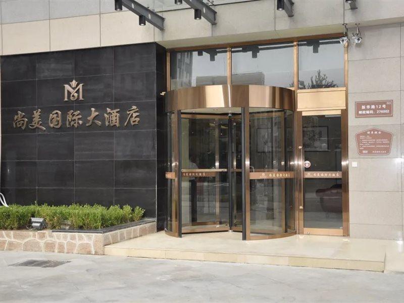 Shangmei International Hotel Linyi  Exterior photo